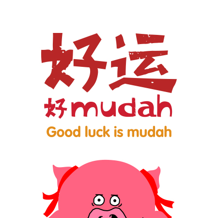 Good-Luck-Is-Mudah-Thumbnail.jpg