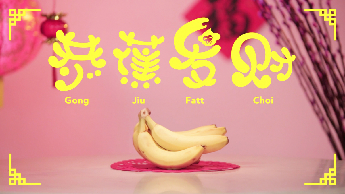 Gong Jiu Fatt Choi.jpg