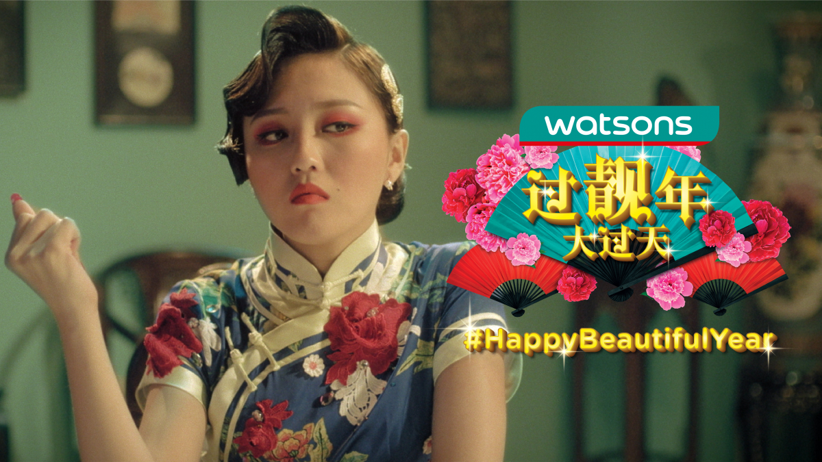 Watsons Happy Beautiful Year - Cover.jpg