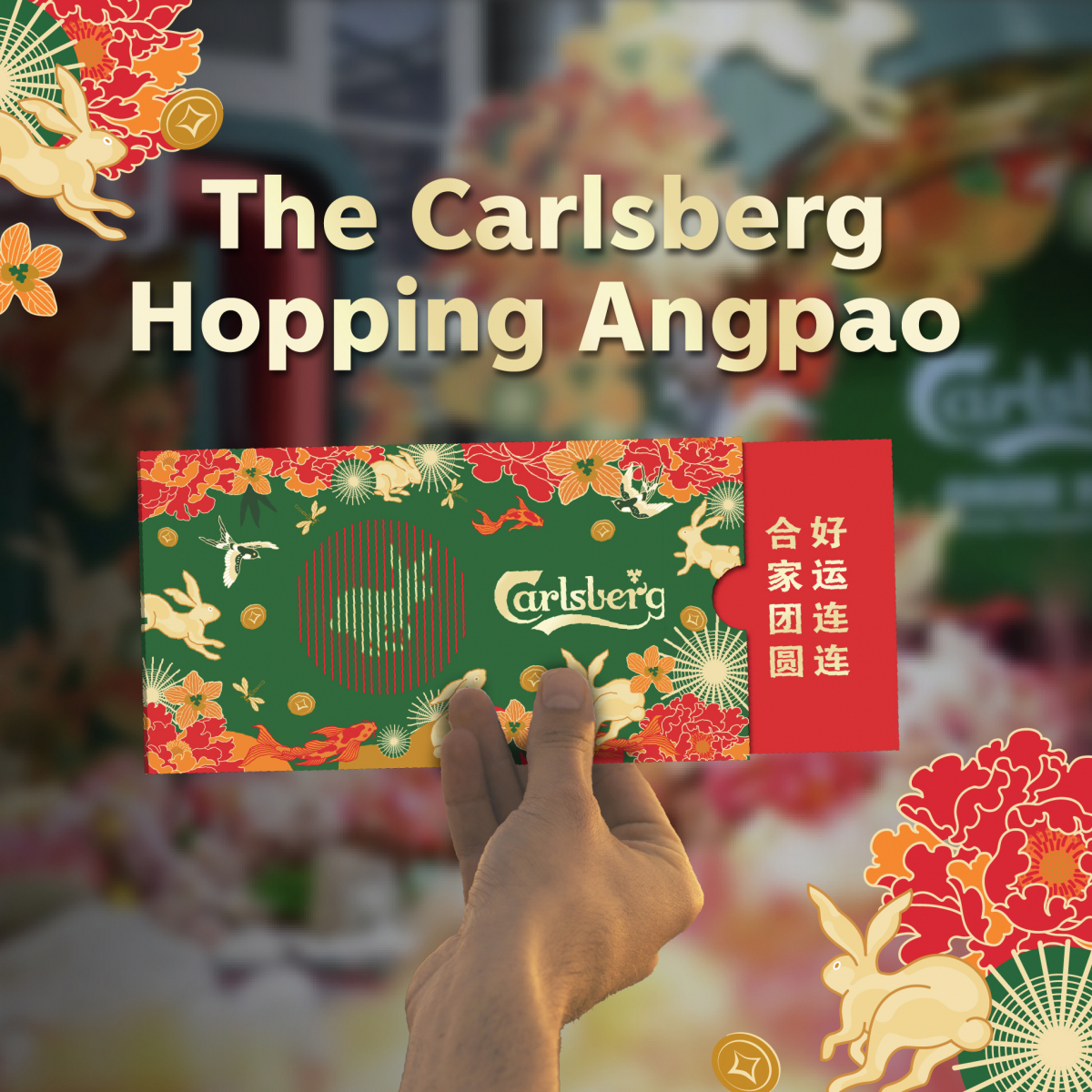 CarlsbergHoppingAngpaoCover.jpeg