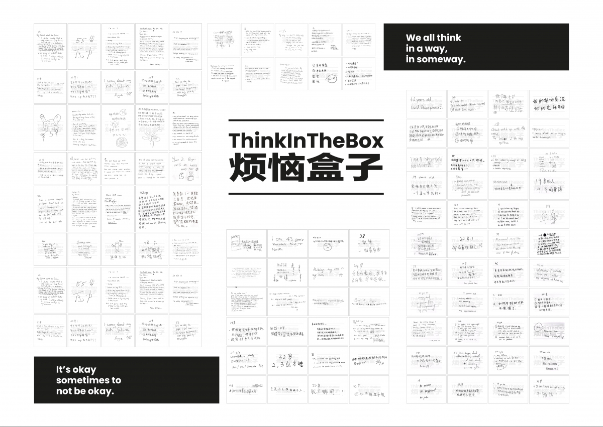 Think in The Box_2.jpg