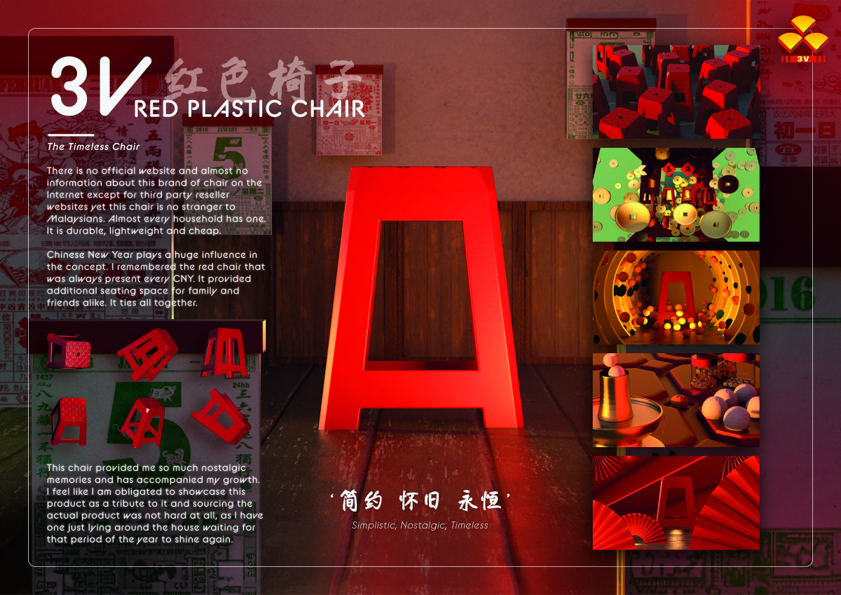 3V Red Plastic Chair.jpg